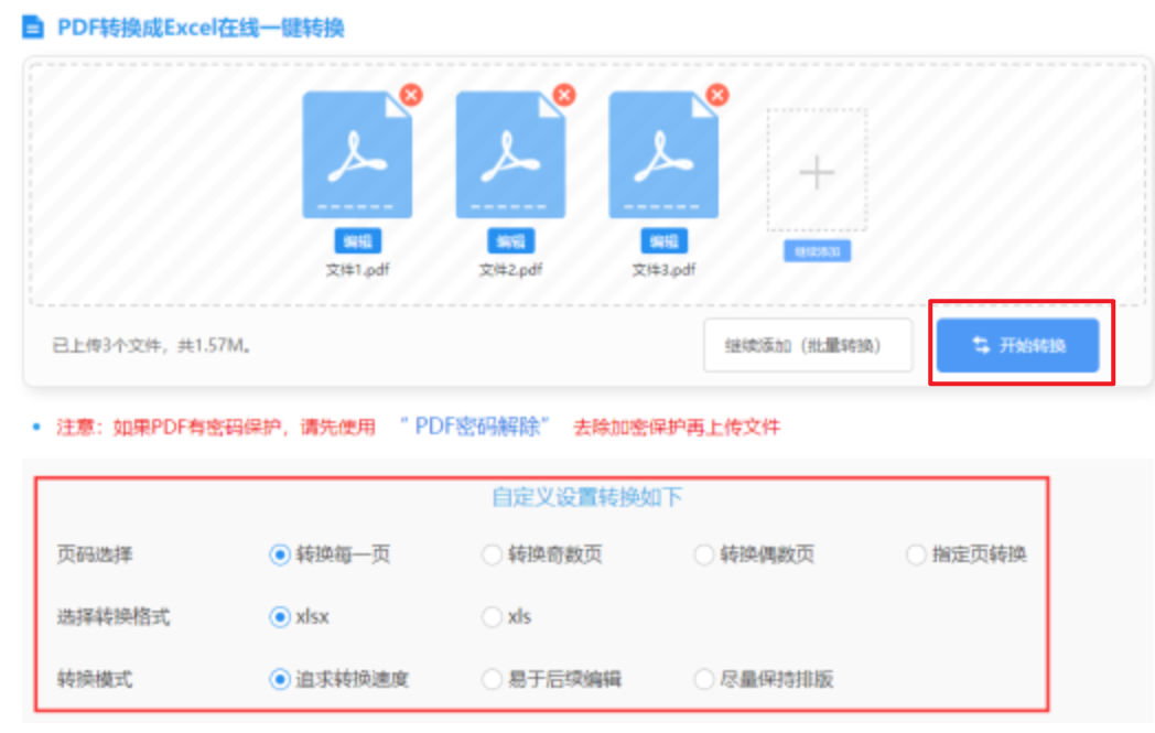 亚博现在叫开云官方老版本下载使用讲解 - 开始转换